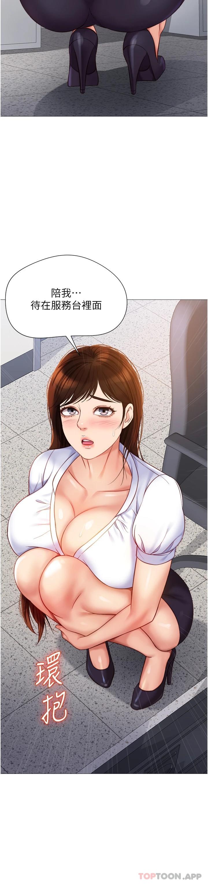 3P - 女儿闺蜜都归ME