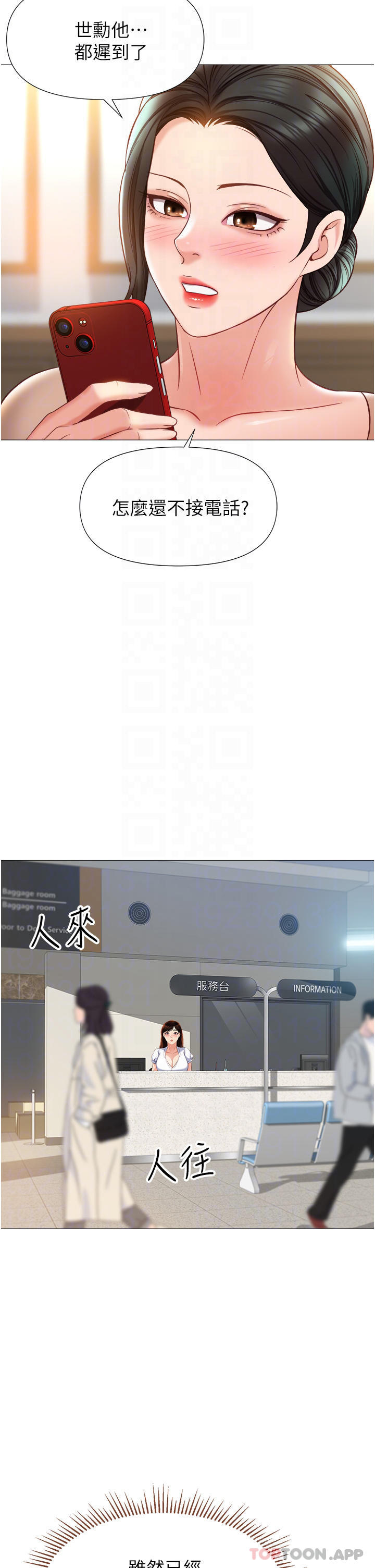 6P - 女儿闺蜜都归ME