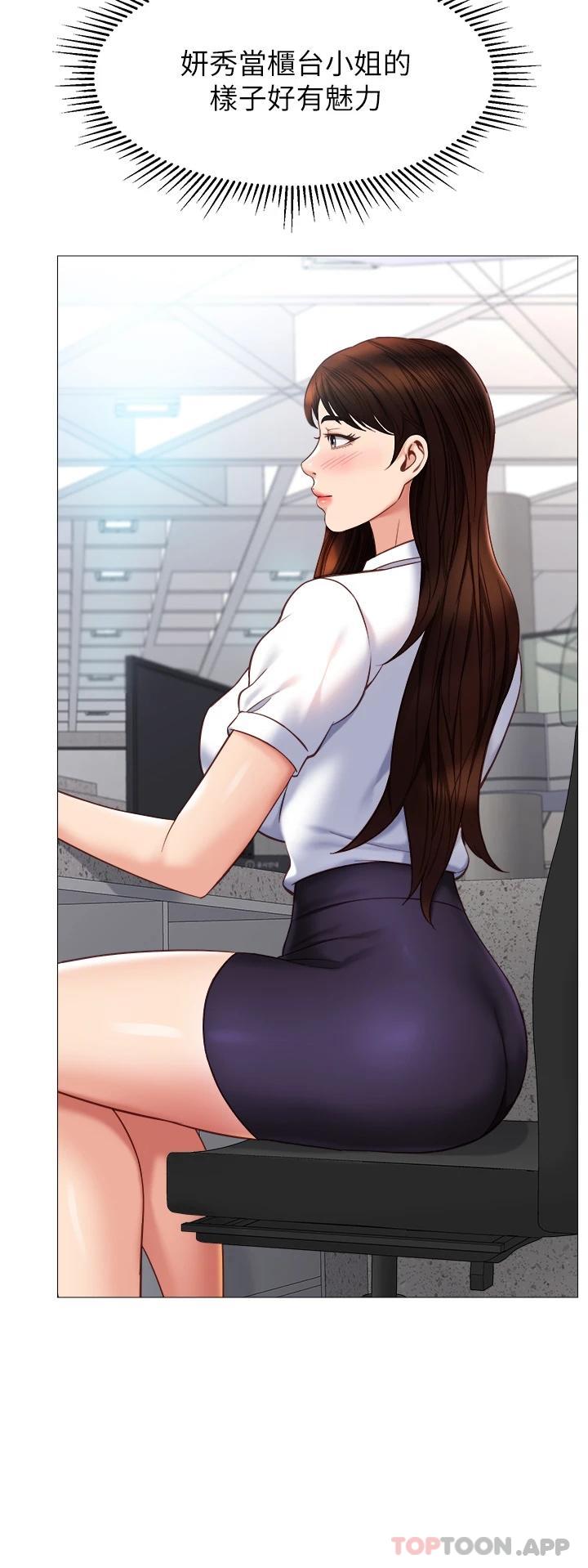 9P - 女儿闺蜜都归ME