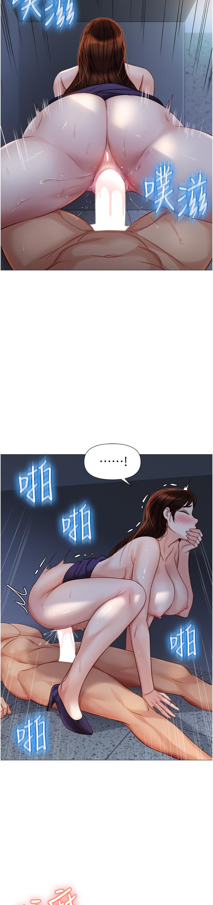 15P - 女儿闺蜜都归ME