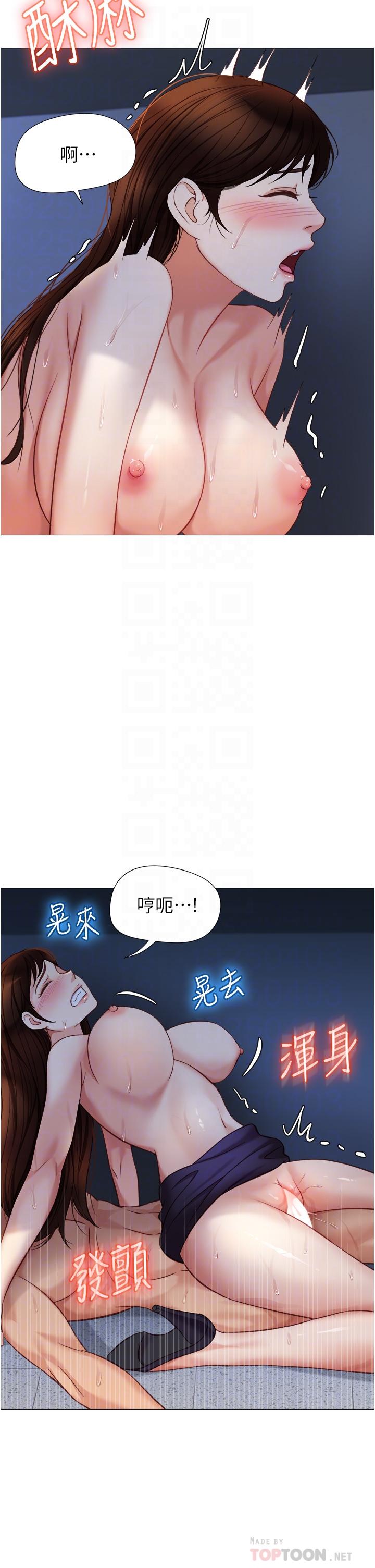 16P - 女儿闺蜜都归ME