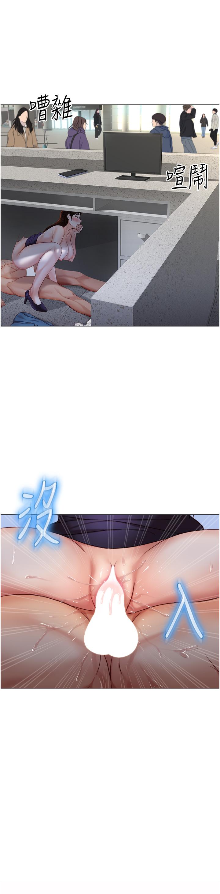 17P - 女儿闺蜜都归ME