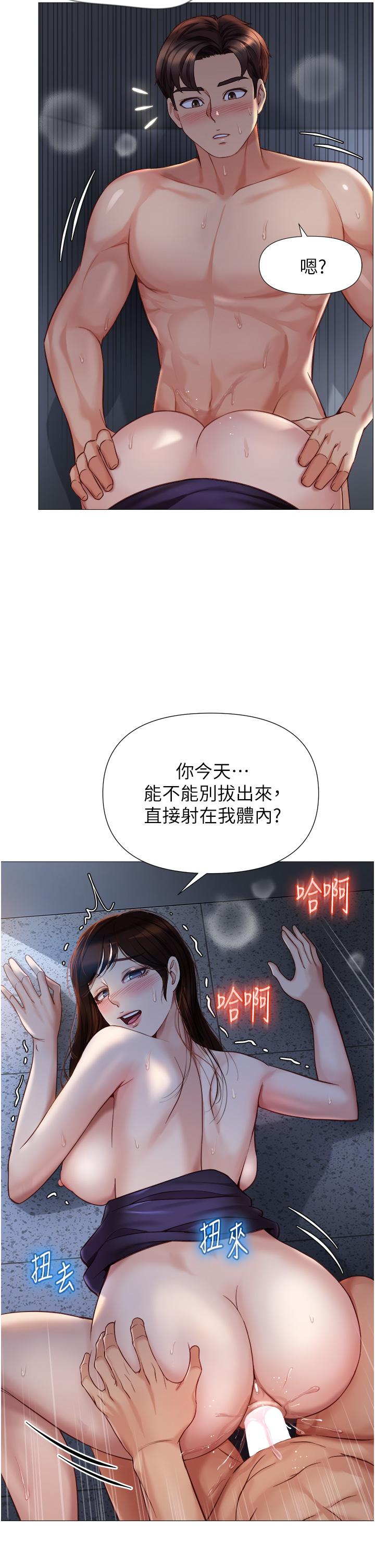 34P - 女儿闺蜜都归ME