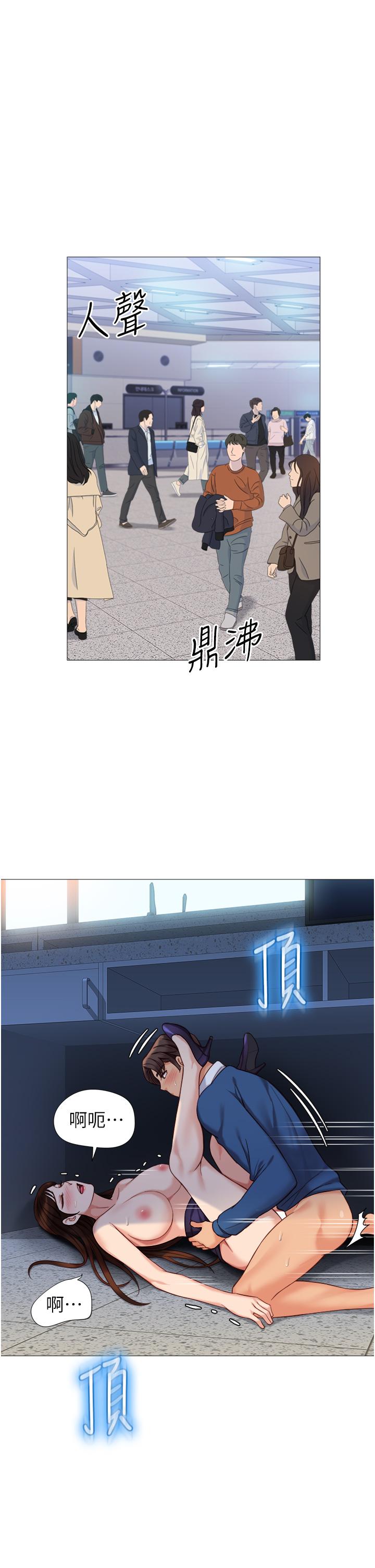 3P - 女儿闺蜜都归ME