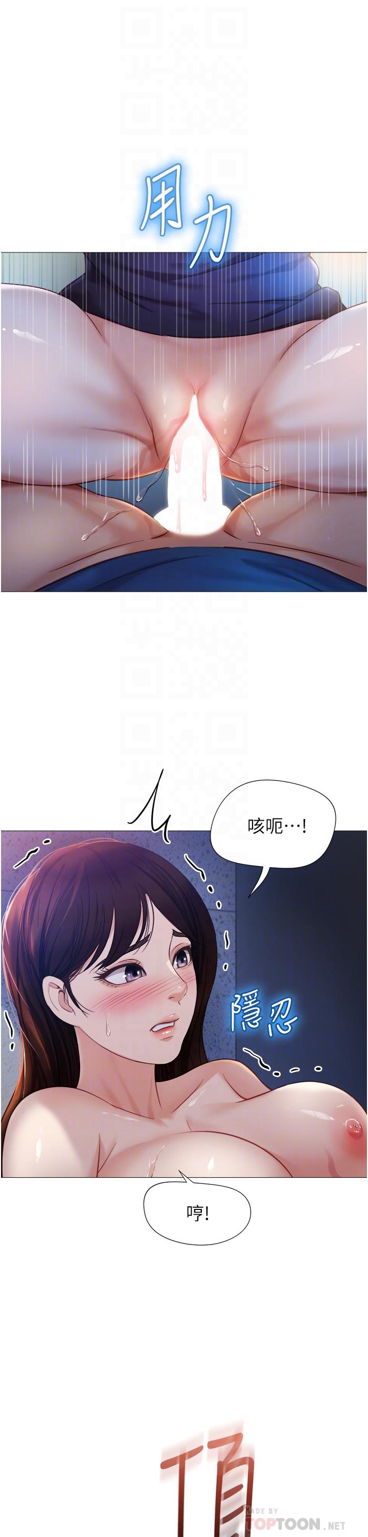 8P - 女儿闺蜜都归ME