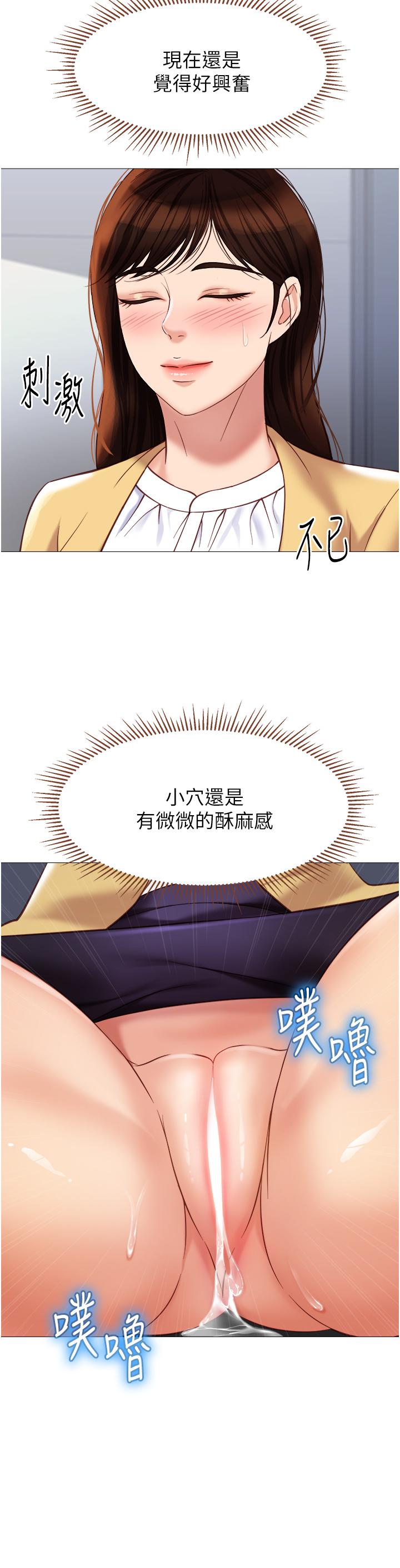11P - 女儿闺蜜都归ME