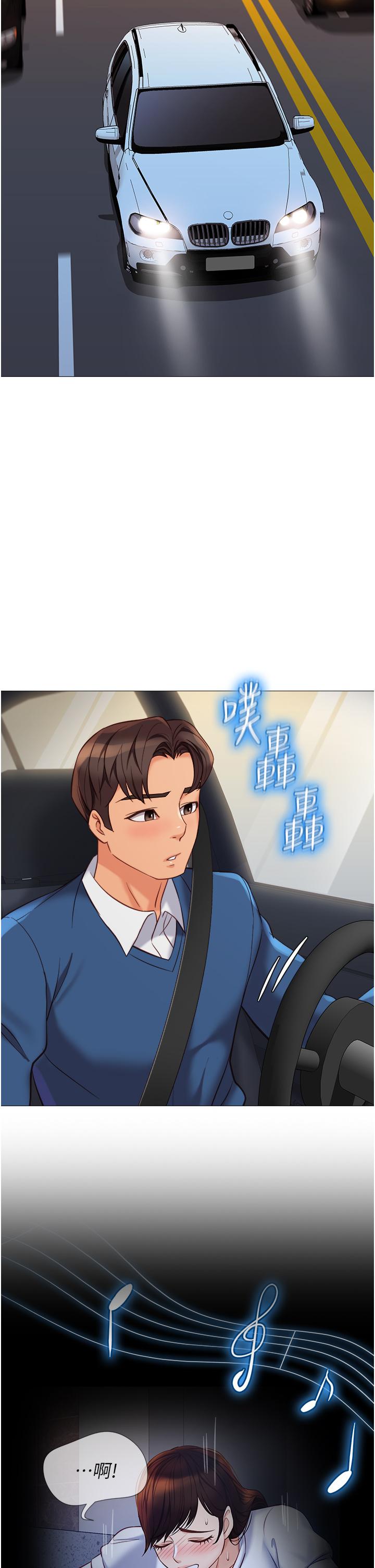 13P - 女儿闺蜜都归ME