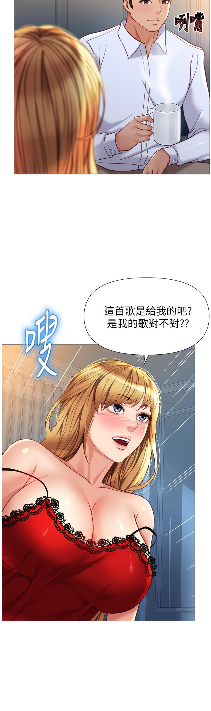 26P - 女儿闺蜜都归ME