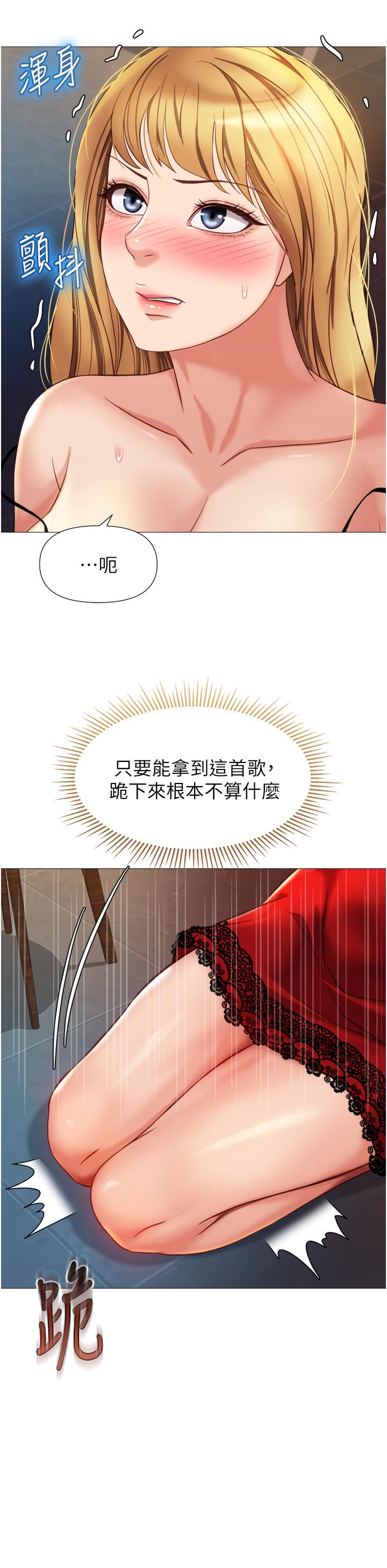 31P - 女儿闺蜜都归ME