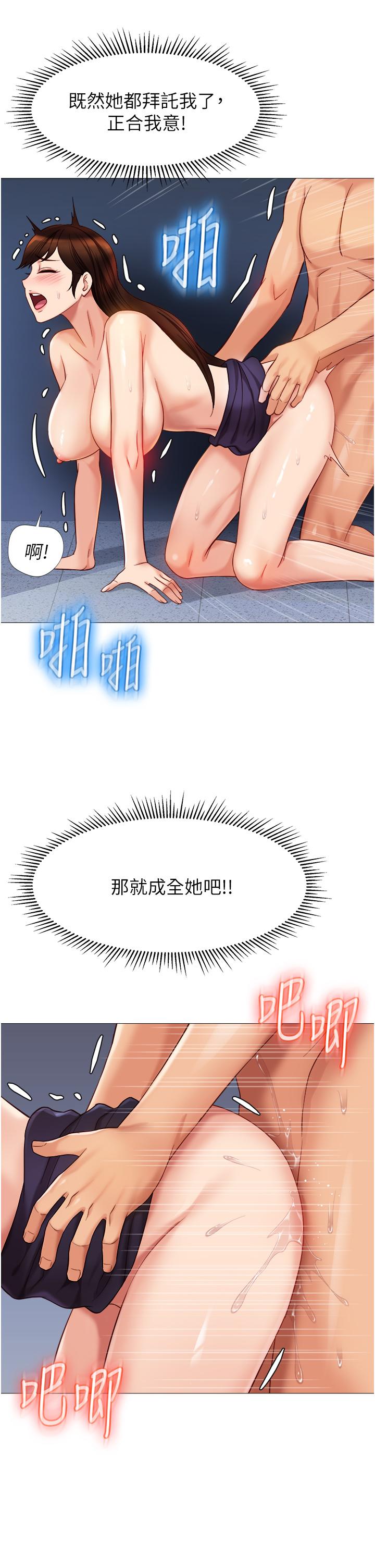 5P - 女儿闺蜜都归ME