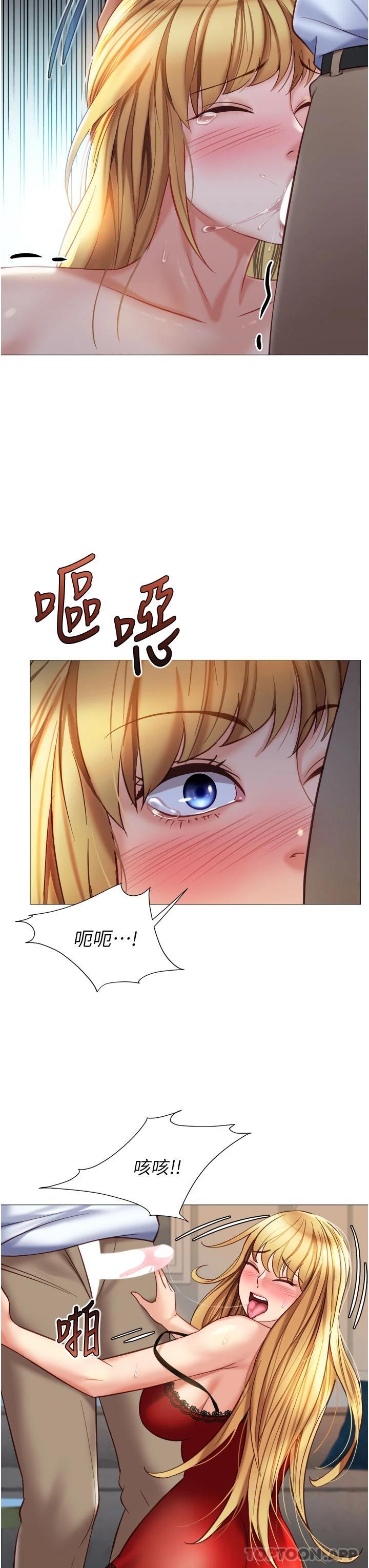 11P - 女儿闺蜜都归ME