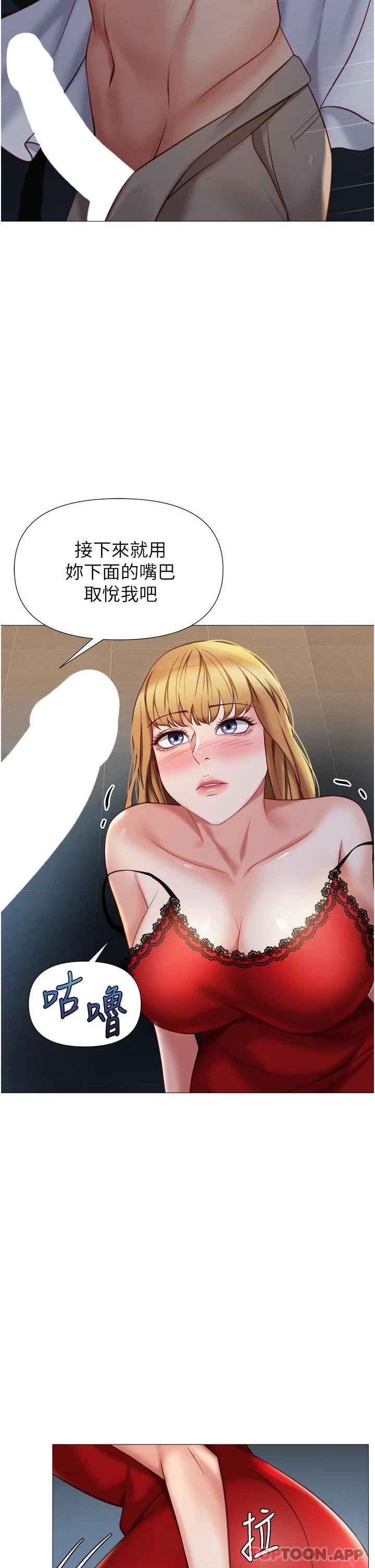 15P - 女儿闺蜜都归ME