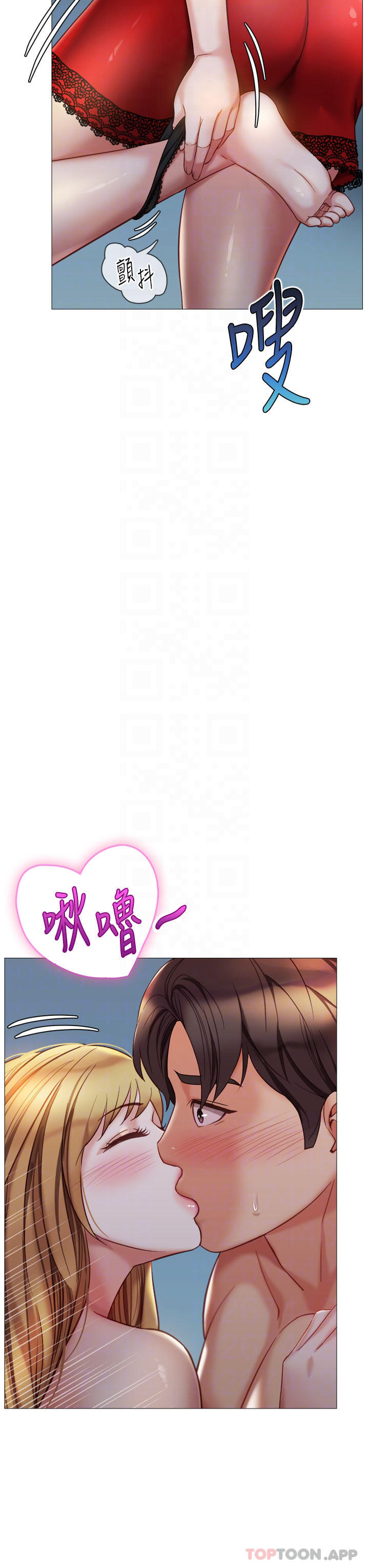 16P - 女儿闺蜜都归ME