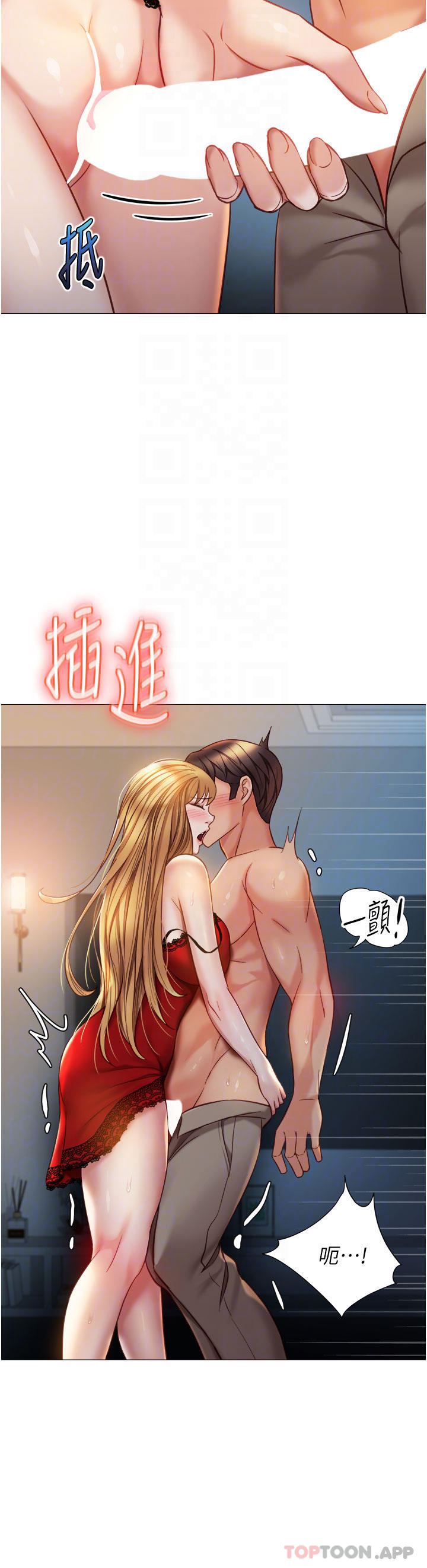 18P - 女儿闺蜜都归ME