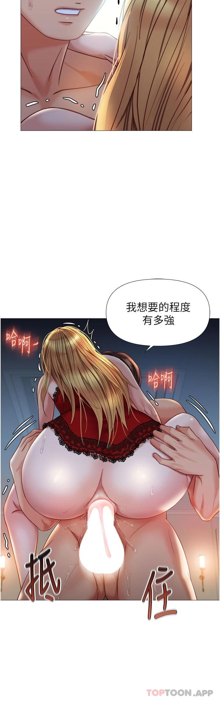 23P - 女儿闺蜜都归ME