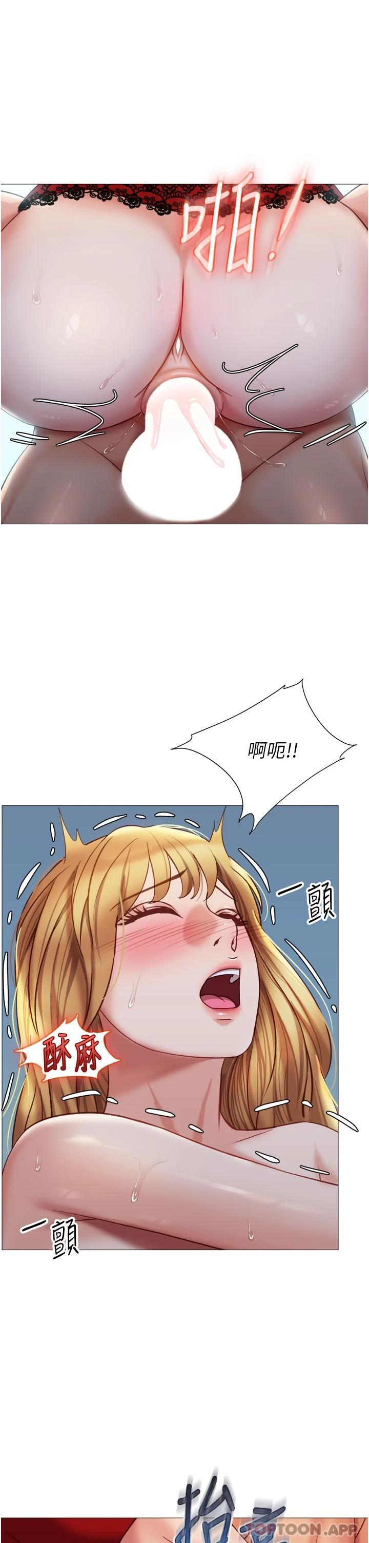 24P - 女儿闺蜜都归ME
