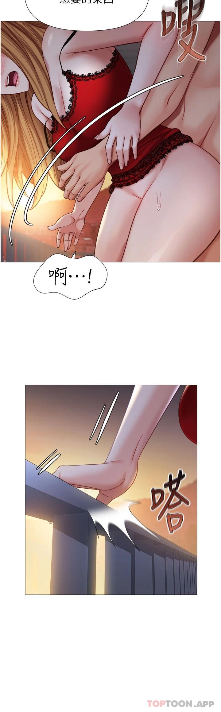 33P - 女儿闺蜜都归ME