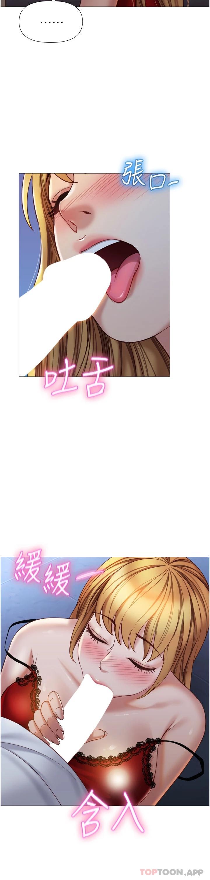 5P - 女儿闺蜜都归ME
