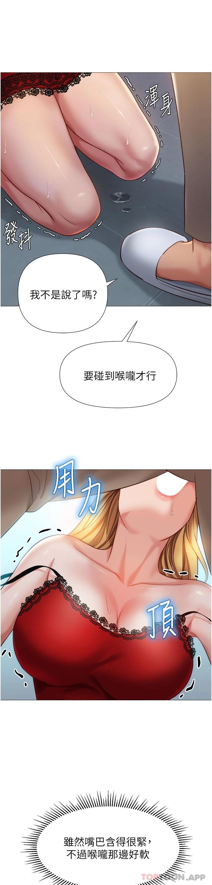 9P - 女儿闺蜜都归ME
