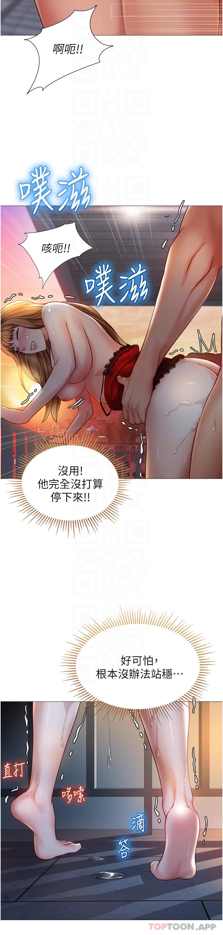 10P - 女儿闺蜜都归ME