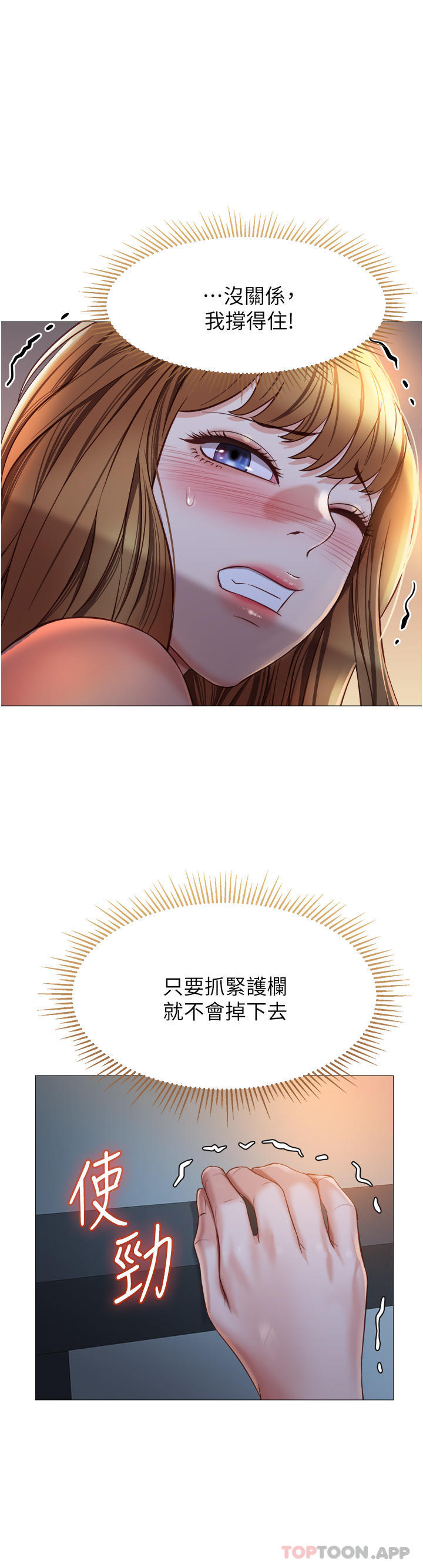 11P - 女儿闺蜜都归ME