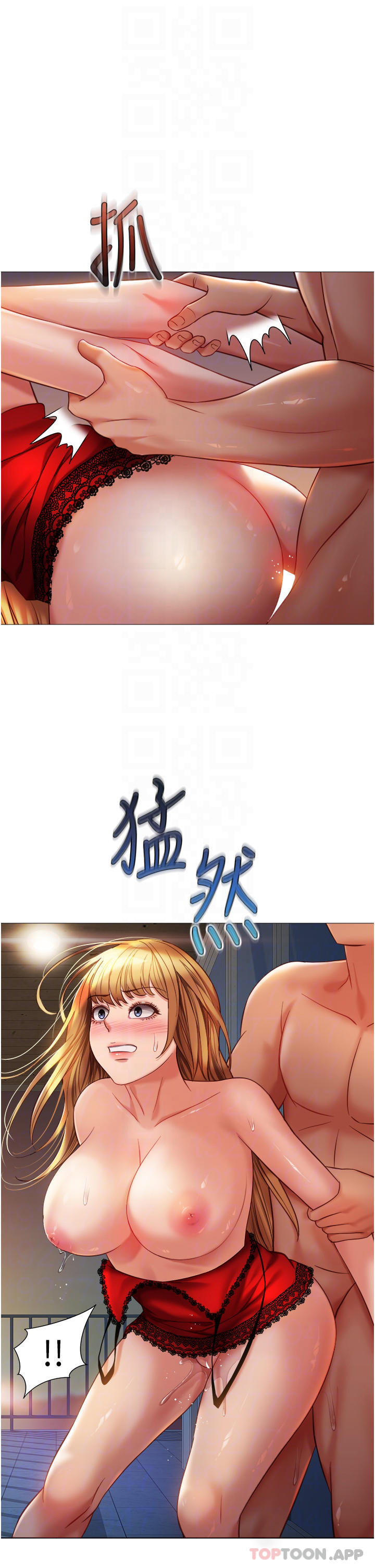 12P - 女儿闺蜜都归ME