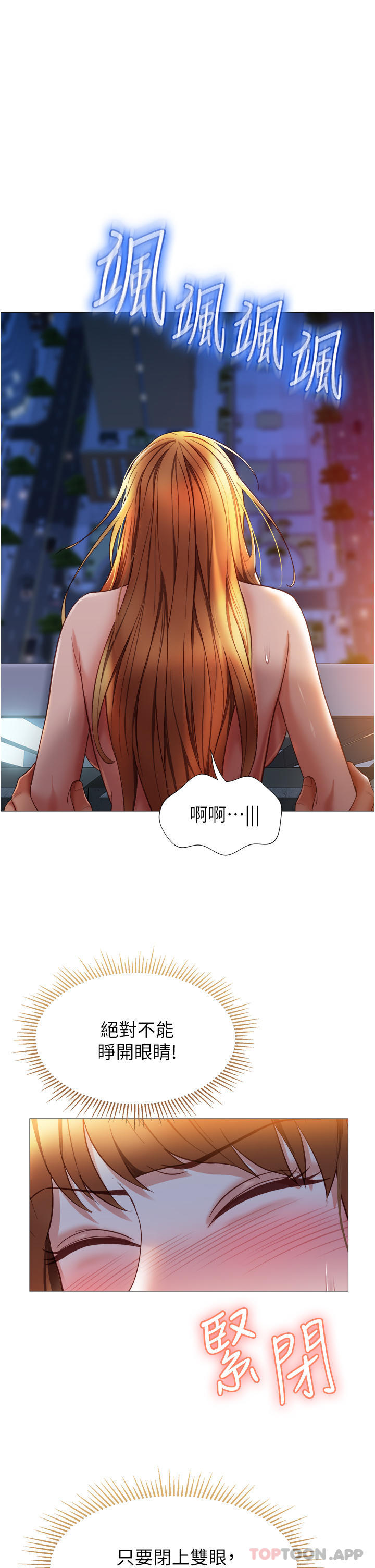 13P - 女儿闺蜜都归ME
