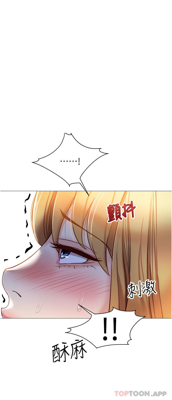 26P - 女儿闺蜜都归ME