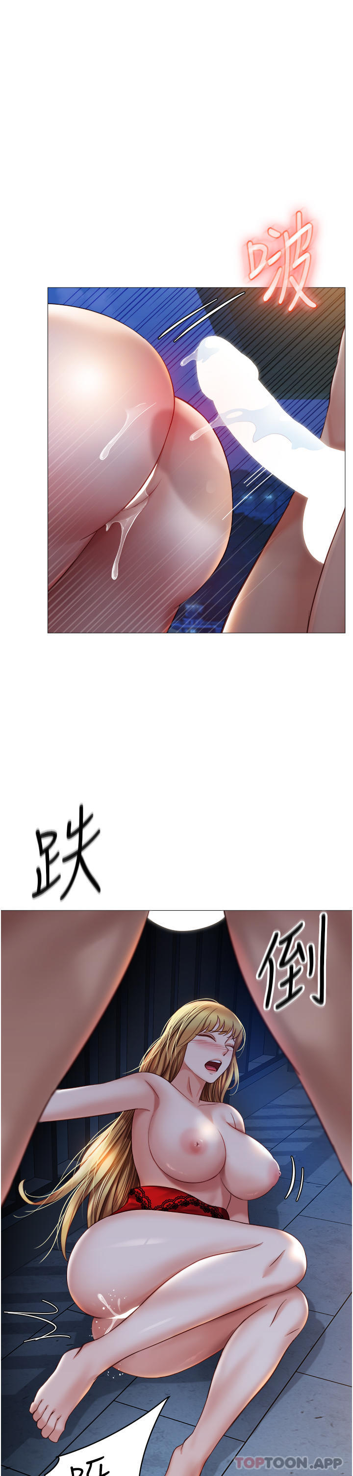 27P - 女儿闺蜜都归ME