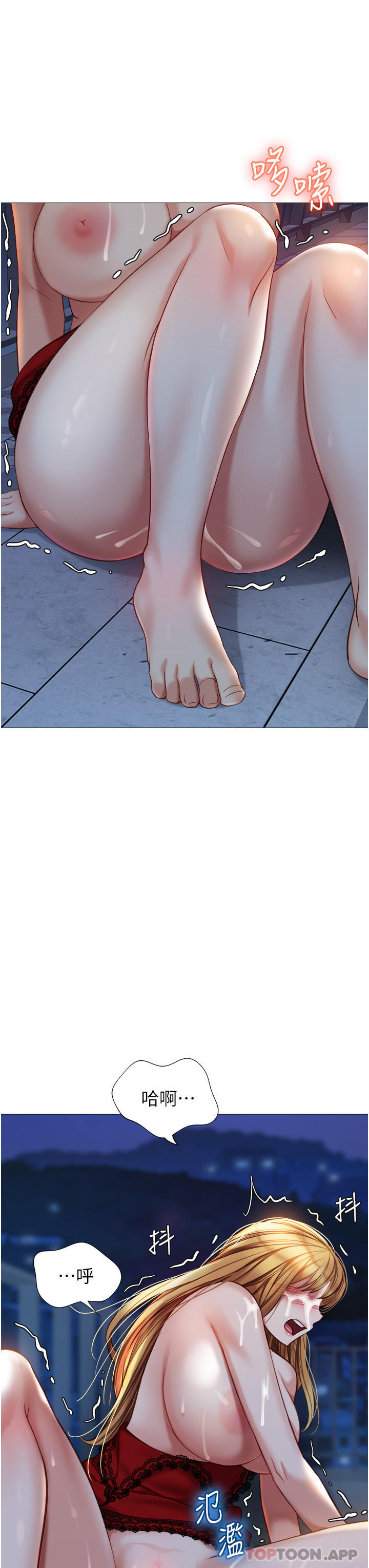 29P - 女儿闺蜜都归ME
