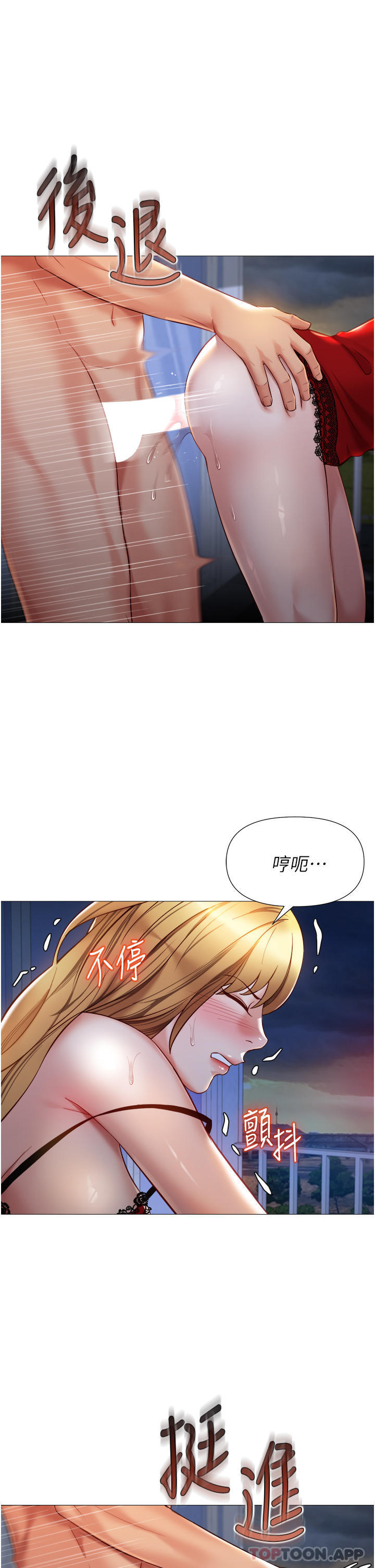 5P - 女儿闺蜜都归ME