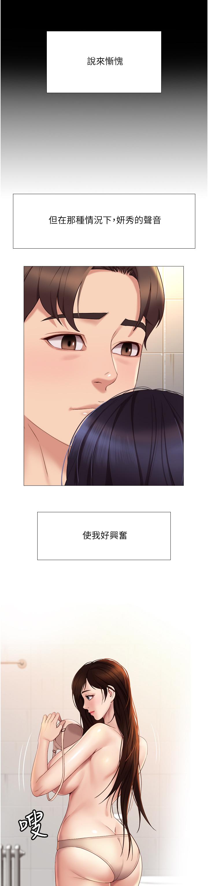 15P - 女儿闺蜜都归ME