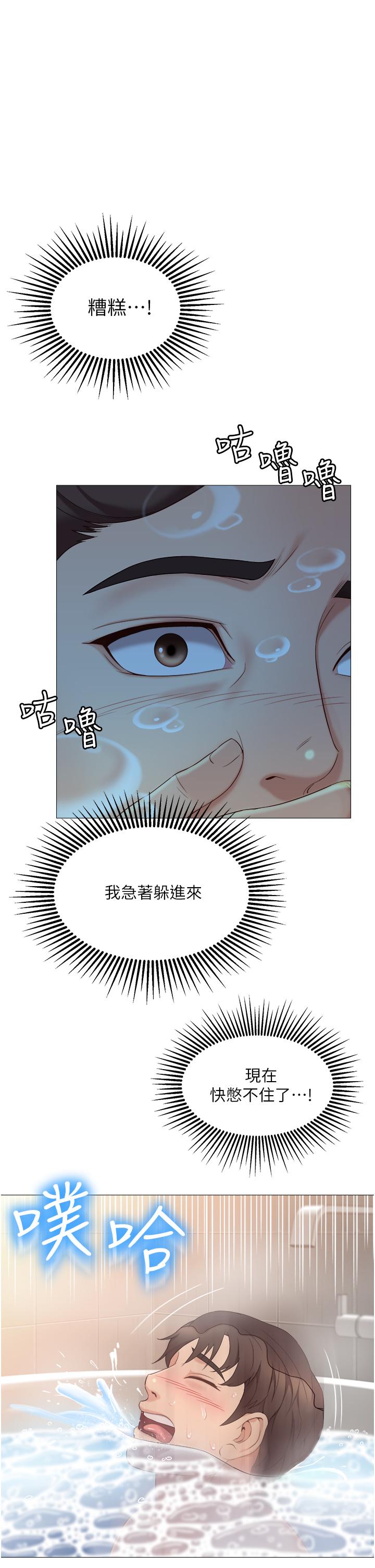 1P - 女儿闺蜜都归ME