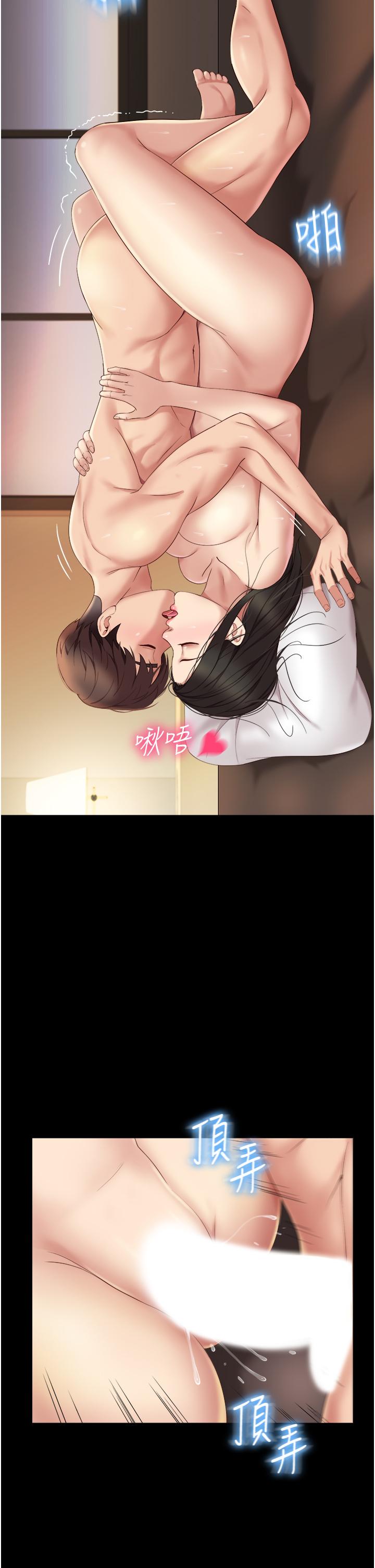 24P - 女儿闺蜜都归ME