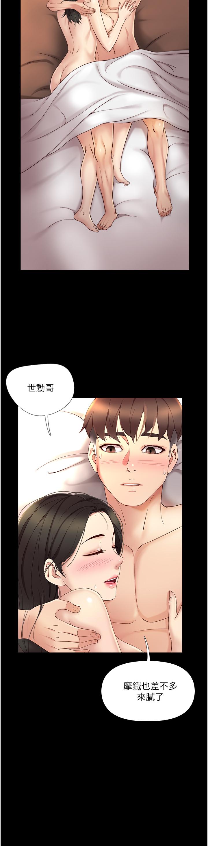 27P - 女儿闺蜜都归ME