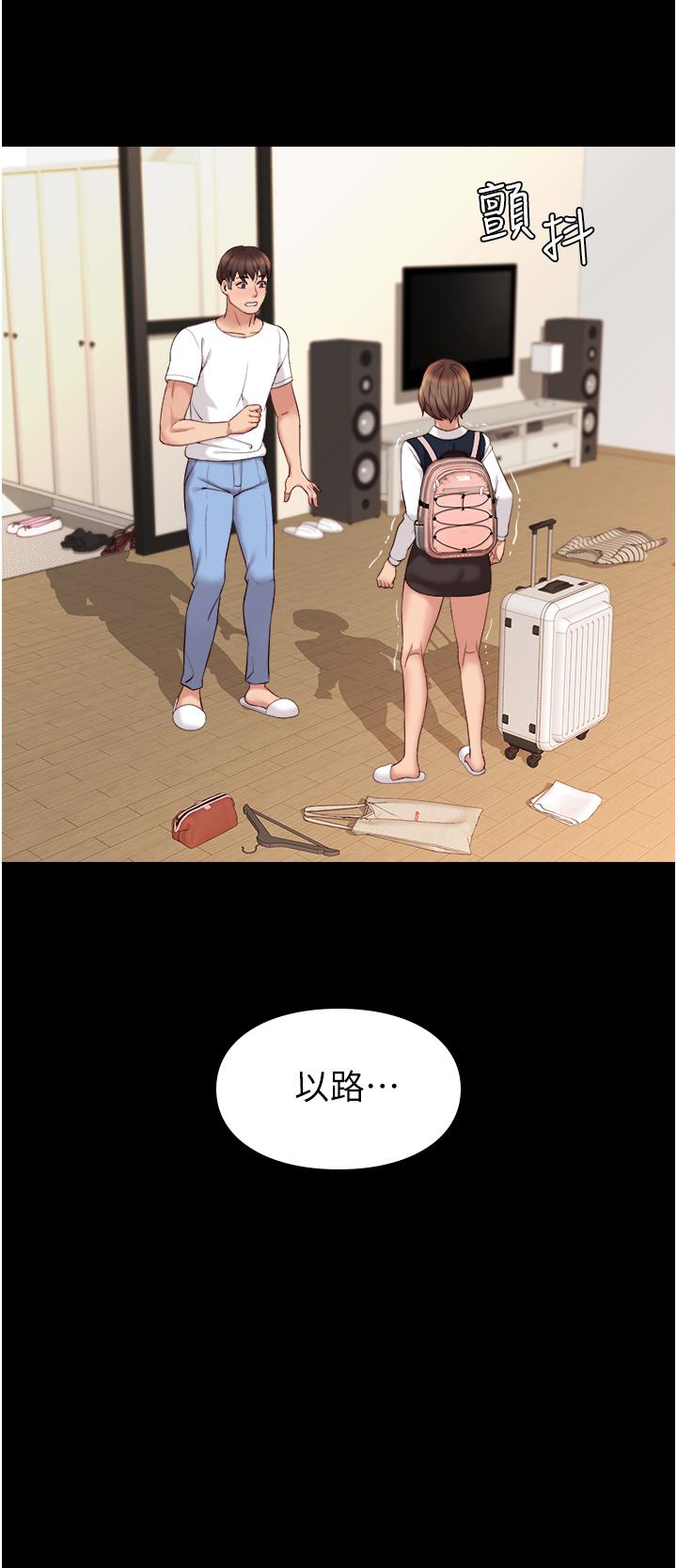 32P - 女儿闺蜜都归ME