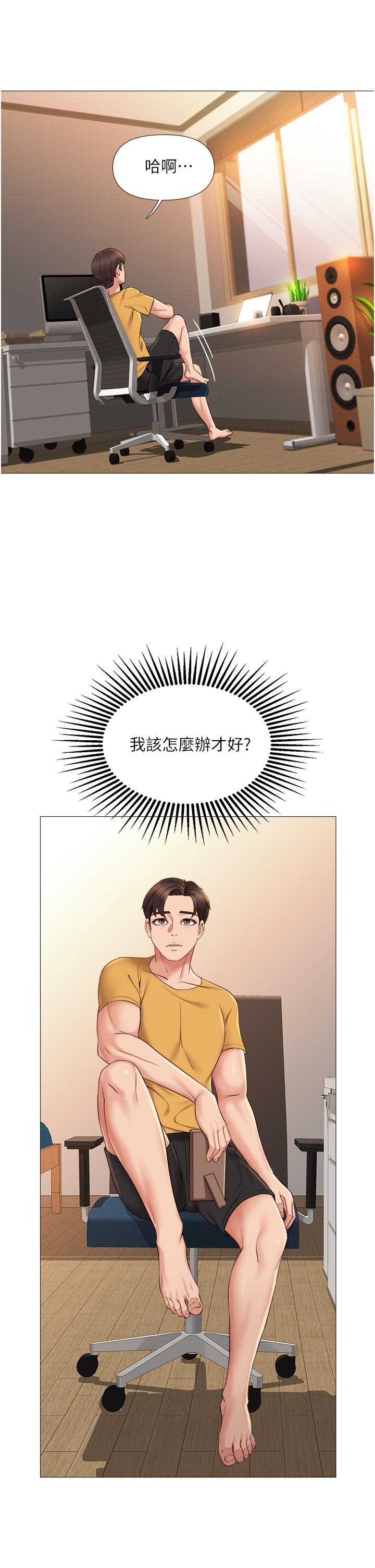 41P - 女儿闺蜜都归ME