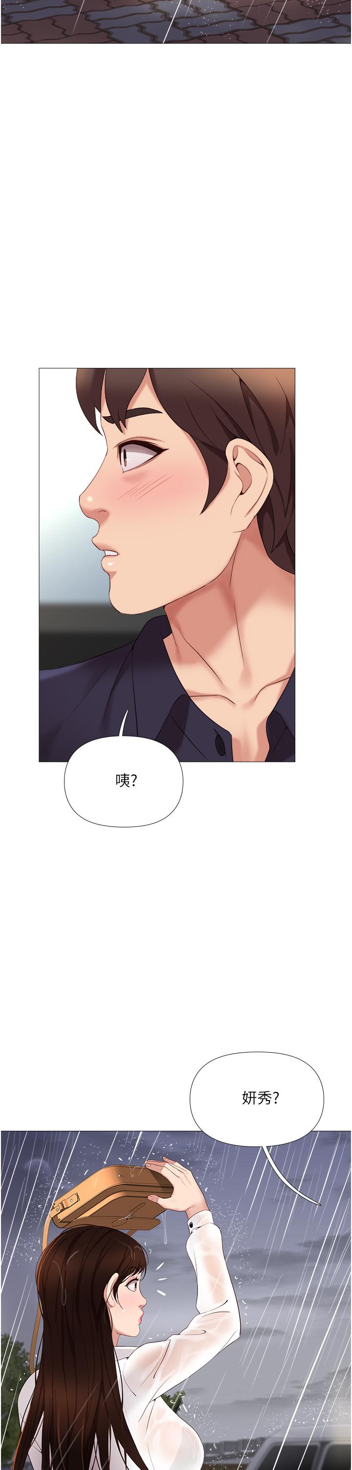 46P - 女儿闺蜜都归ME