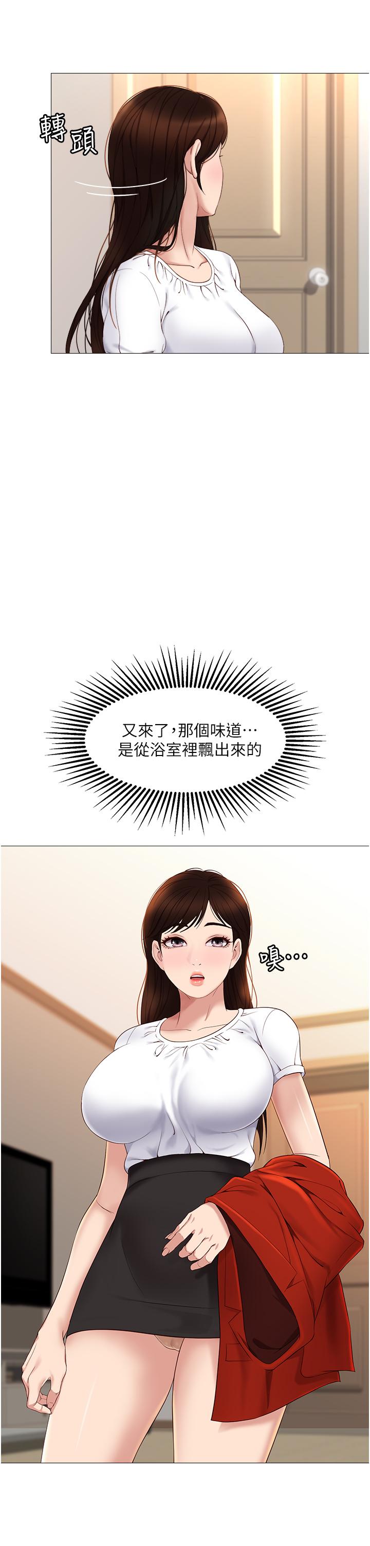 9P - 女儿闺蜜都归ME