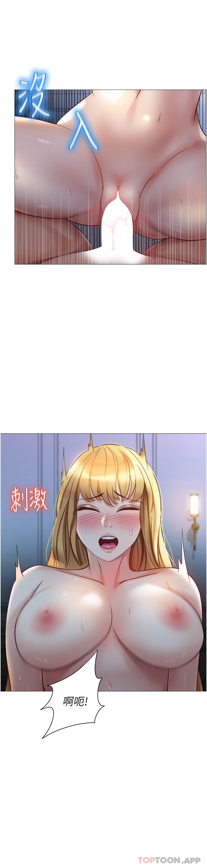 15P - 女儿闺蜜都归ME