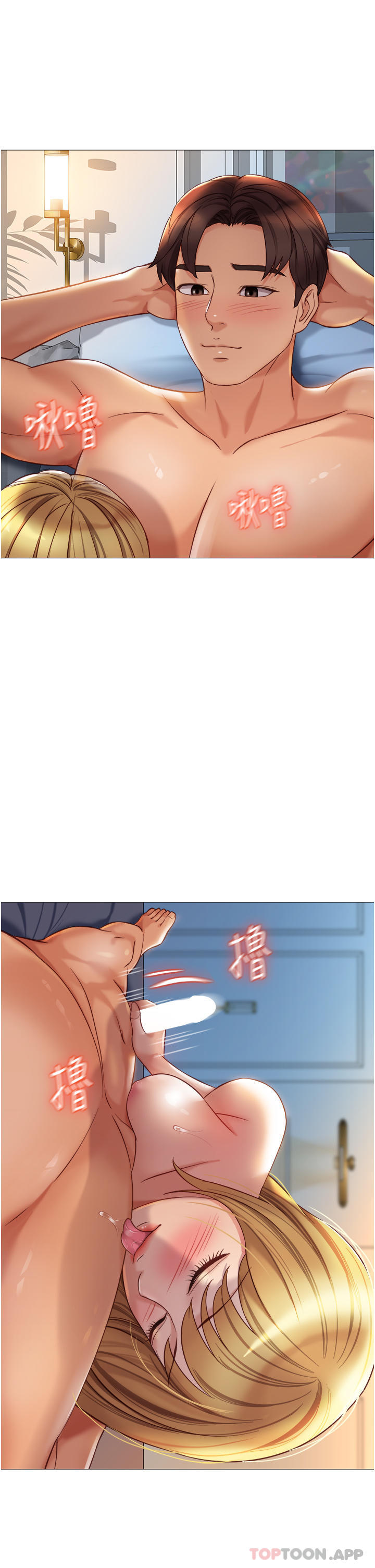 5P - 女儿闺蜜都归ME