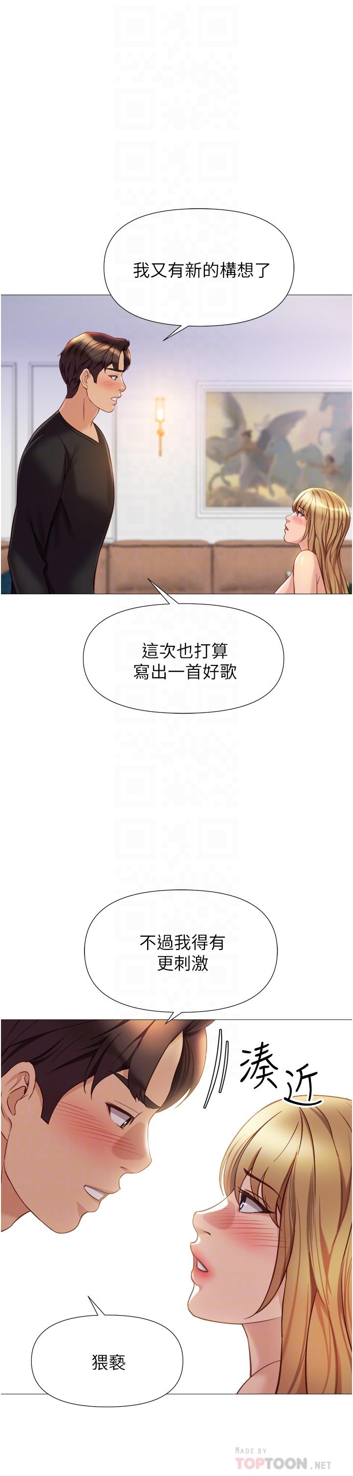 12P - 女儿闺蜜都归ME