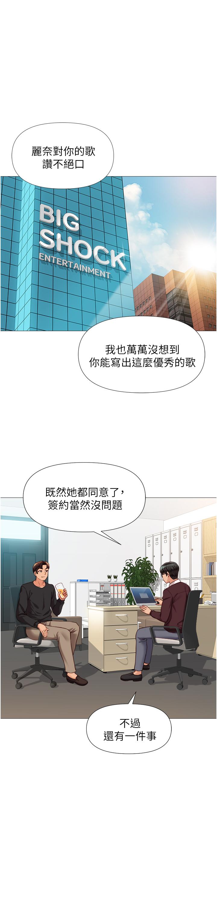 1P - 女儿闺蜜都归ME