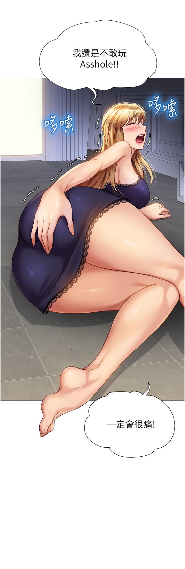 15P - 女儿闺蜜都归ME