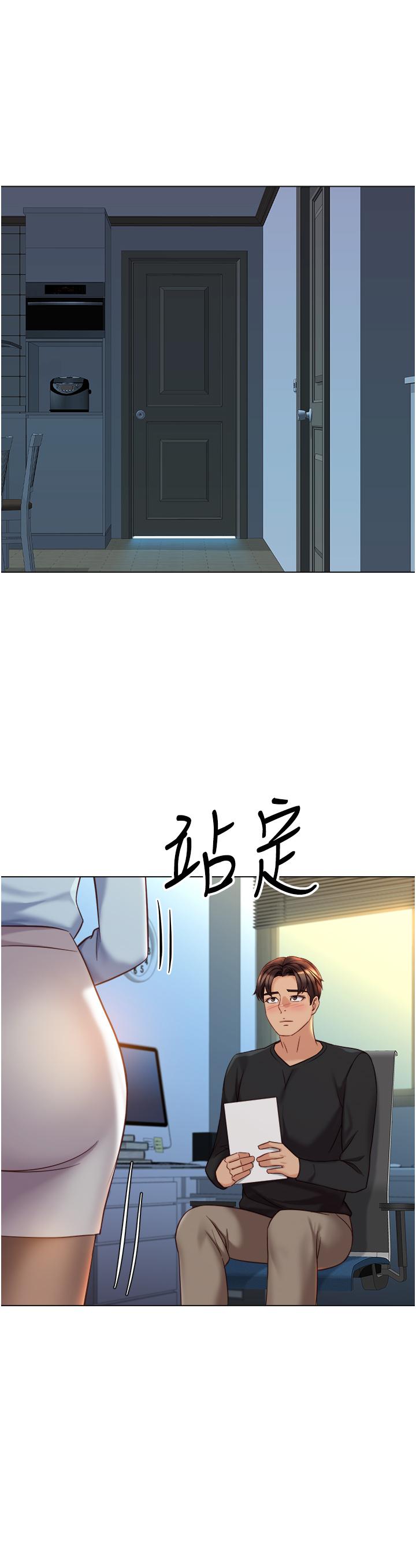 25P - 女儿闺蜜都归ME