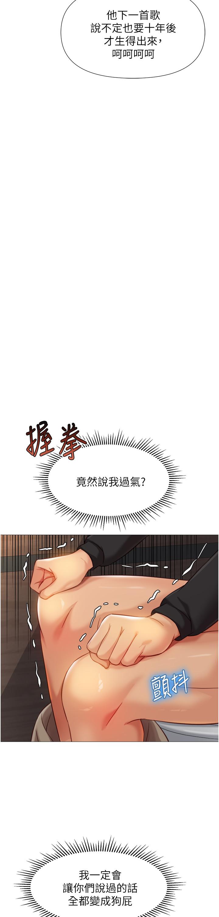 7P - 女儿闺蜜都归ME