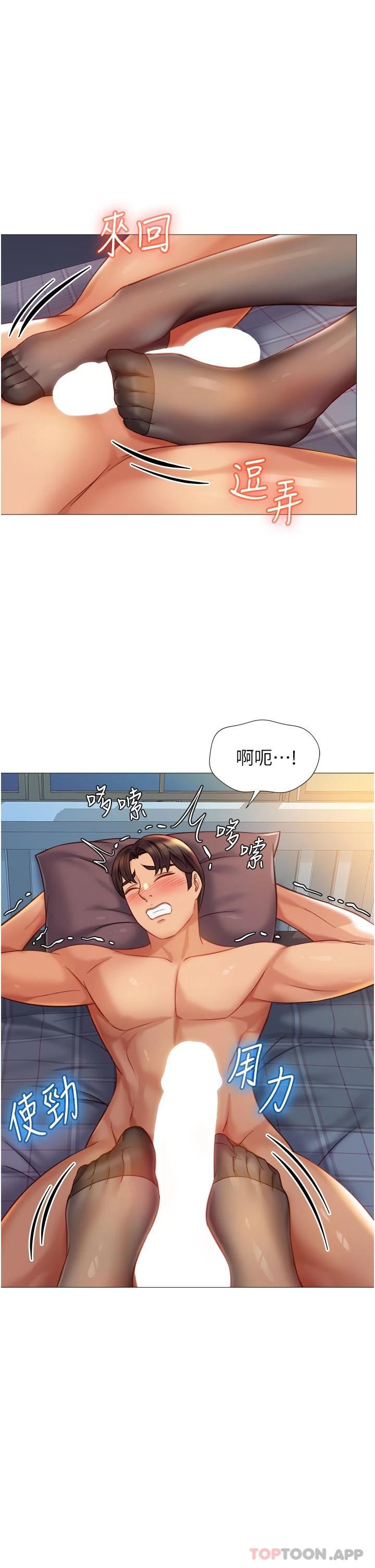 7P - 女儿闺蜜都归ME