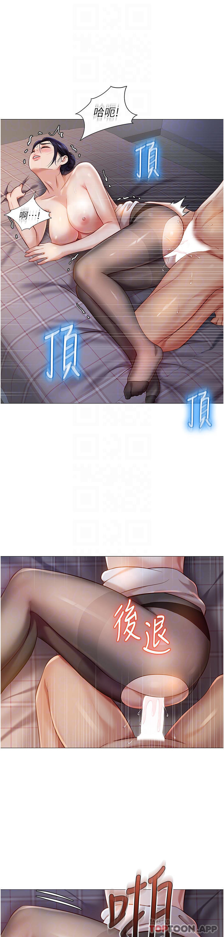 4P - 女儿闺蜜都归ME