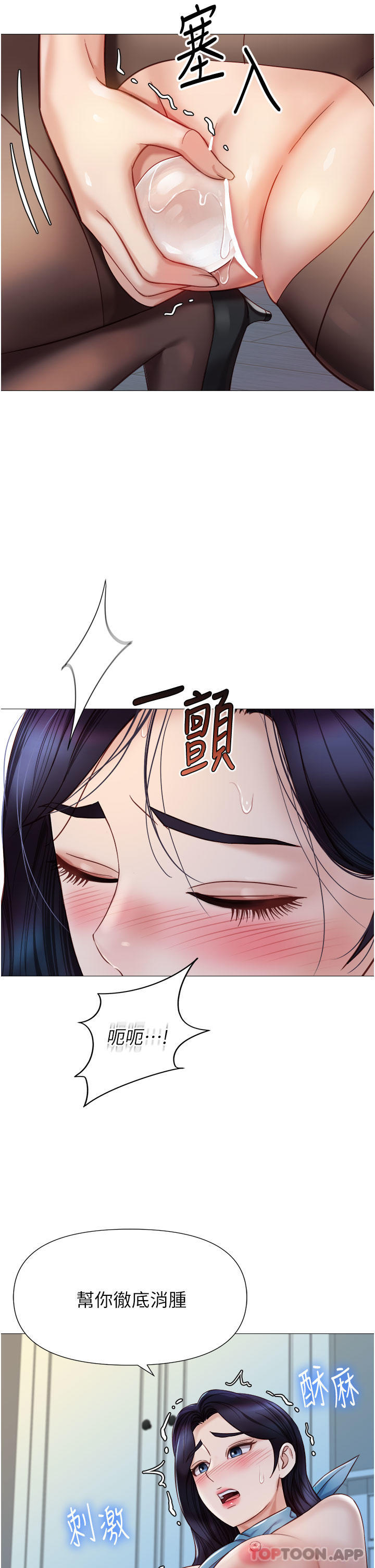 27P - 女儿闺蜜都归ME