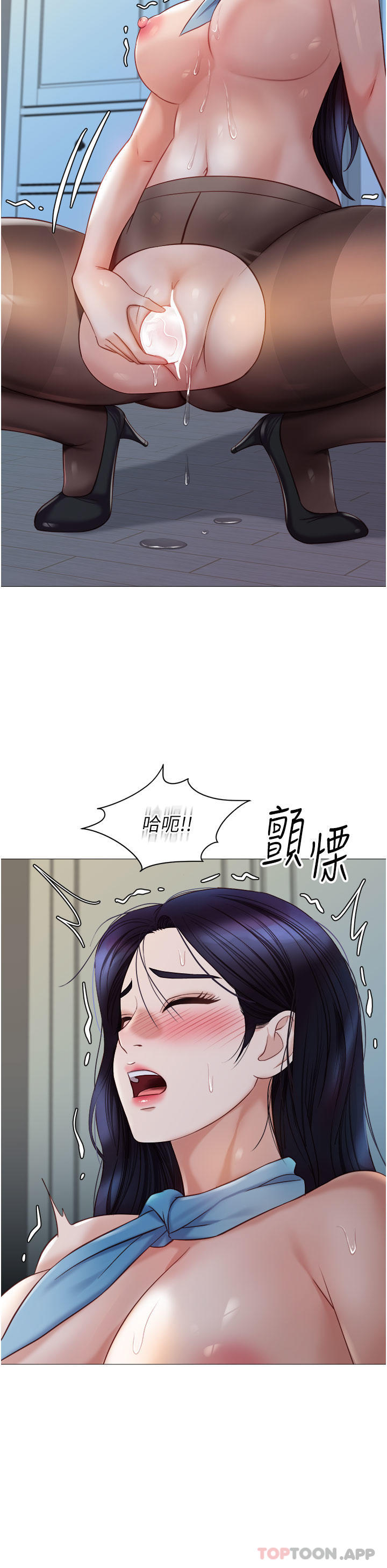 28P - 女儿闺蜜都归ME